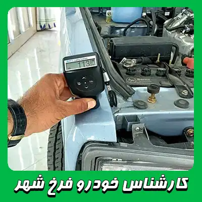بررسی مشکلات فنی ماشین