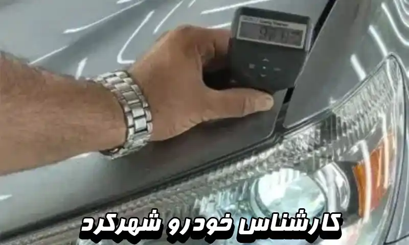 خدمات در محل