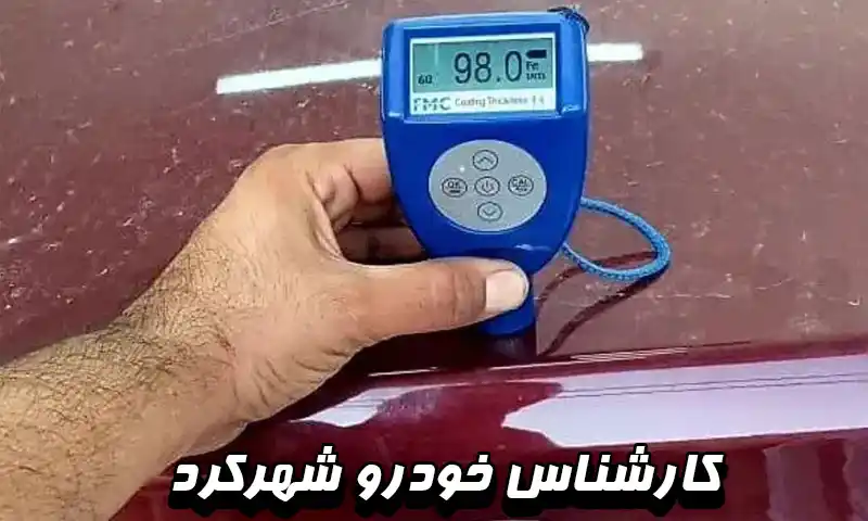 خدمات تضمینی و حرفه ای